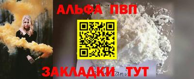 а пвп мука Кулебаки