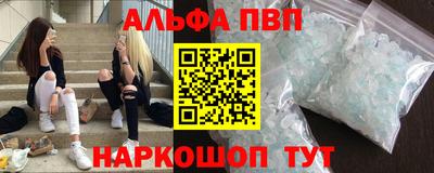 а пвп мука Кулебаки