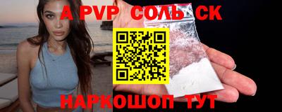 ешки Кумертау
