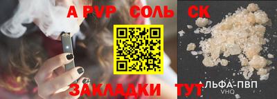 марки lsd Кунгур