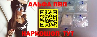 а пвп мука Кулебаки