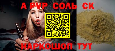 а пвп мука Кулебаки