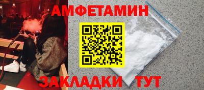 а пвп мука Кулебаки