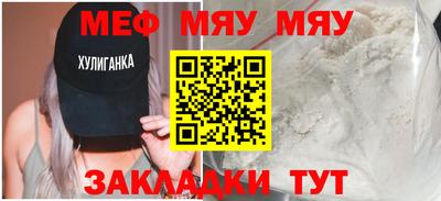 а пвп мука Кулебаки
