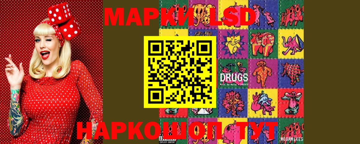 Марки N-bome 1,5мг  что такое наркотик  Волгодонск  Вход с VPN 